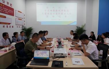 榮縣副縣長(zhǎng)虞芳、宜興壹家壹公益社長(zhǎng)周慶聯(lián)蒞臨遠(yuǎn)東參觀交流