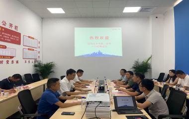 四川大學(xué)高分子材料工程國(guó)家重點(diǎn)實(shí)驗(yàn)室副主任李忠明一行來(lái)訪(fǎng)參觀交流