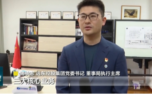 江蘇衛(wèi)視 | 蔣承志：牢記總書(shū)記囑托 堅(jiān)守主業(yè)、做強(qiáng)實(shí)業(yè)