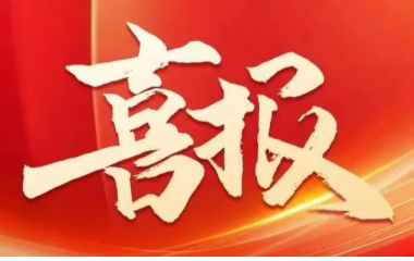 行業(yè)翹楚 | 遠(yuǎn)東上榜2024江蘇百?gòu)?qiáng)企業(yè)、制造業(yè)百?gòu)?qiáng)企業(yè)雙榜單