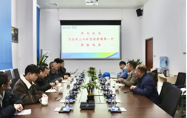 成都理工大學譚滿益教授率隊來訪遠東電纜（宜賓）參觀調(diào)研