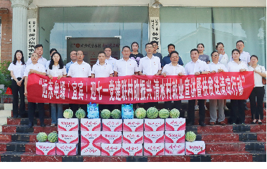 遠東電纜（宜賓）成功舉辦迎七一，黨建聯(lián)村助振興，清水村就業(yè)宣講暨扶貧送清涼行動