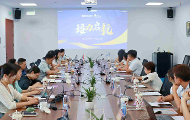 接力啟航|2025年宜賓智能產(chǎn)業(yè)園接力遠(yuǎn)東座談會圓滿舉行